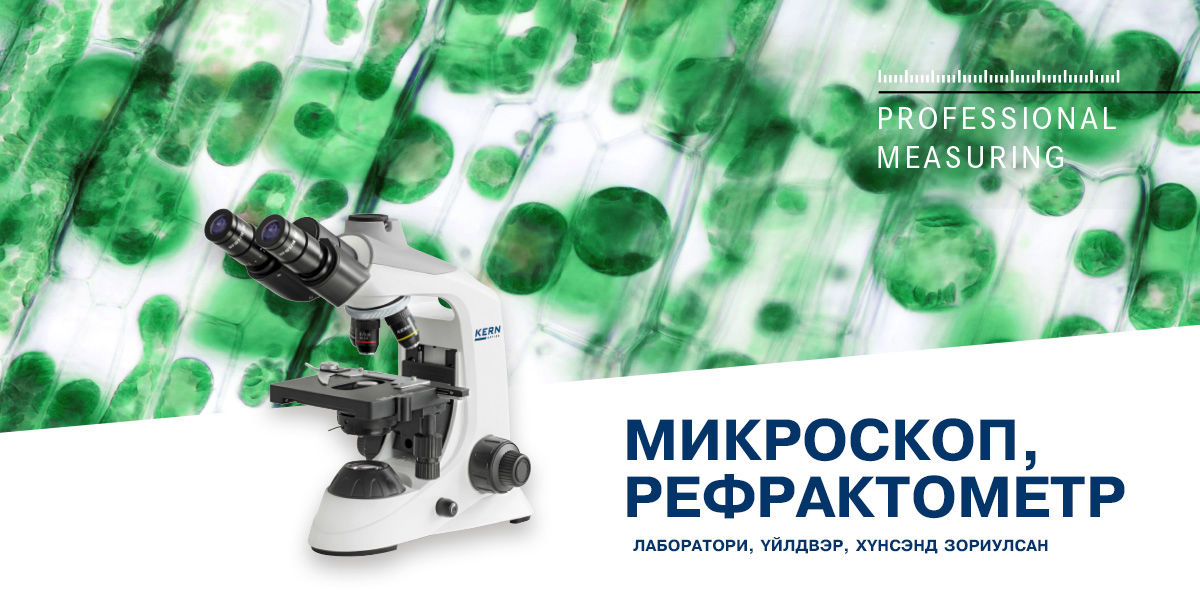 ТОНОГ ТӨХӨӨРӨМЖИЙН ШИНЭЧЛЭЛ